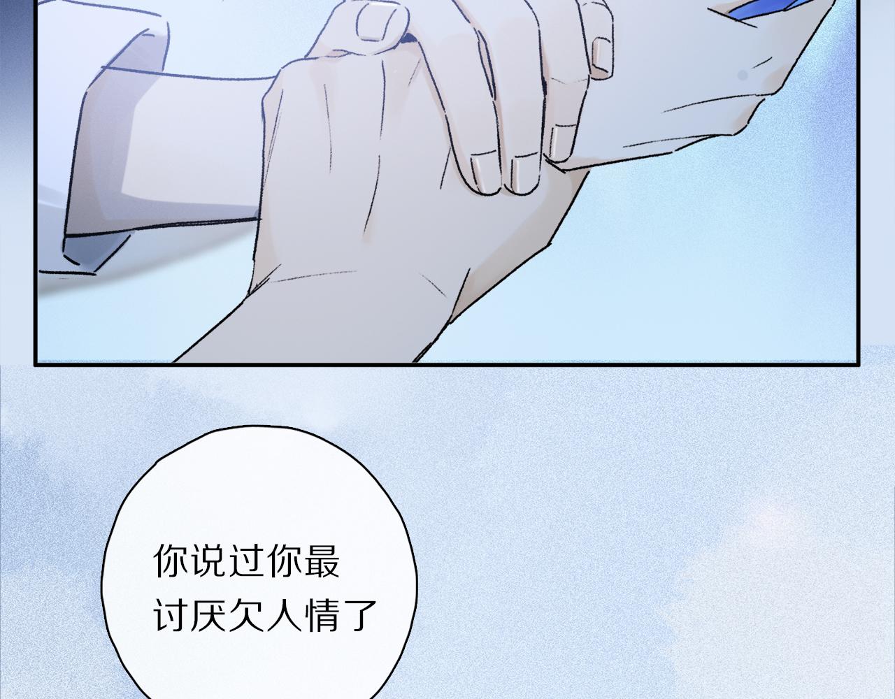 第60话 归心118
