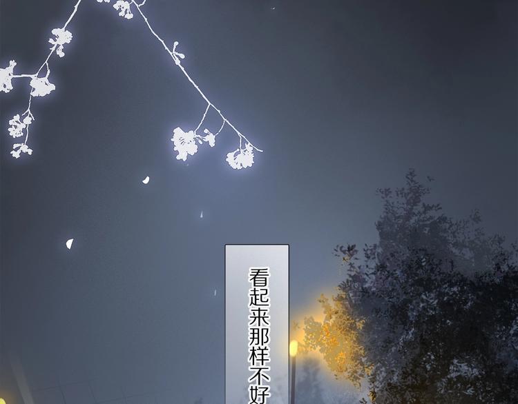 第11话 一定要这样救我吗？44