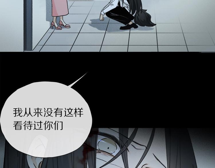 第2季 第3话 谎言67