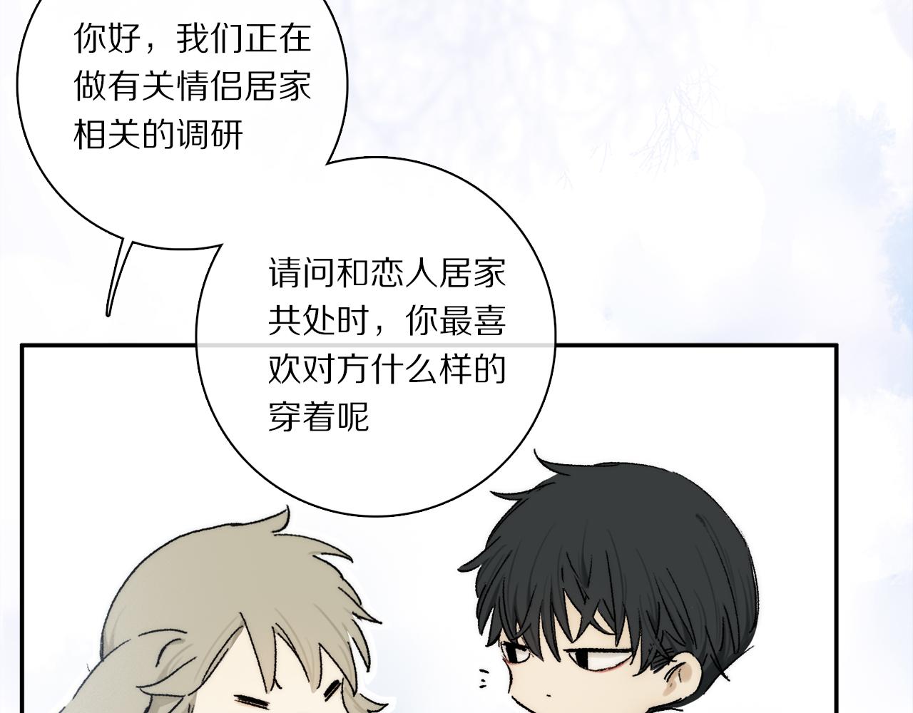 小剧场：调查问卷？1