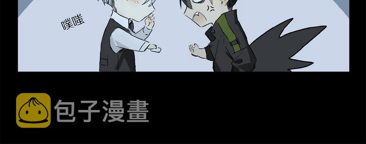 第32话 跟我走81