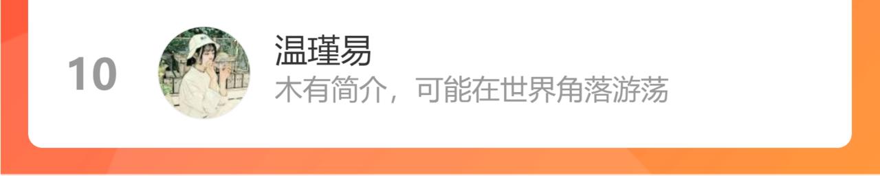 第78话 主仆场合：习惯141