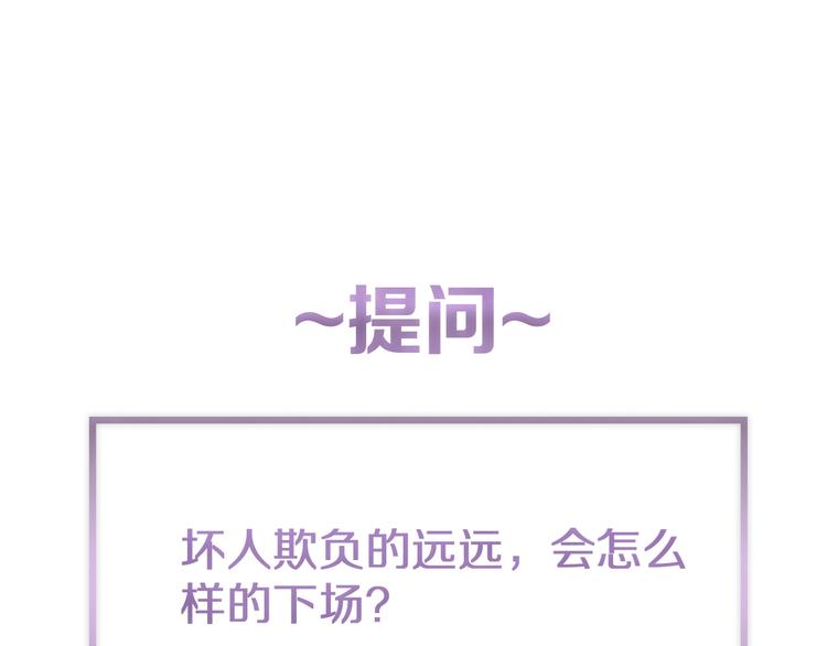 第16话 被跟踪54
