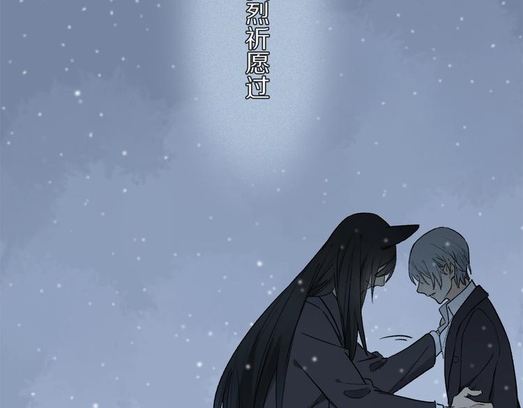 第2季 第1话 真心104