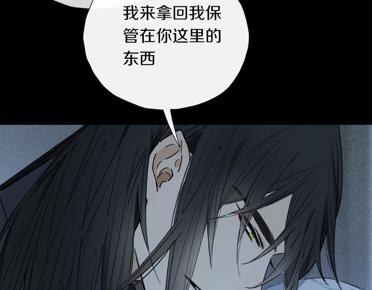 番外 圣诞特别篇20