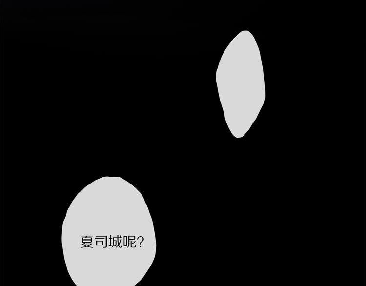 第32话 发烧了？????78