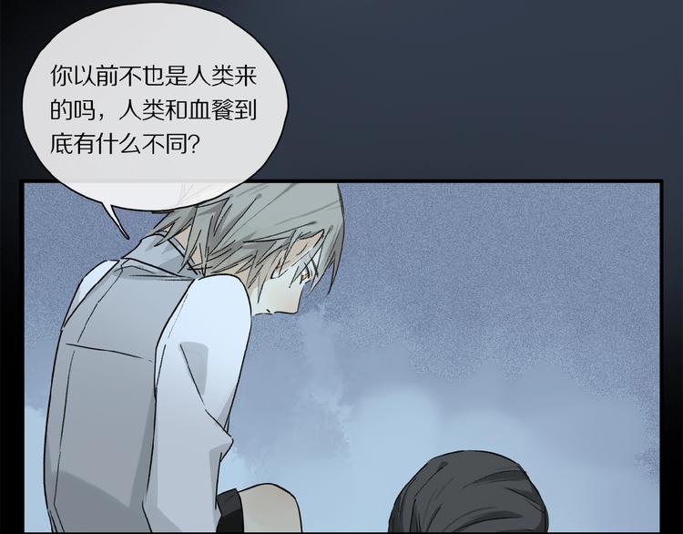 第39话 不甘44