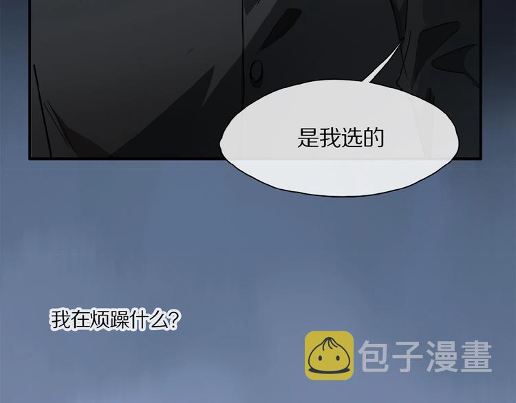 第34话 宝物66