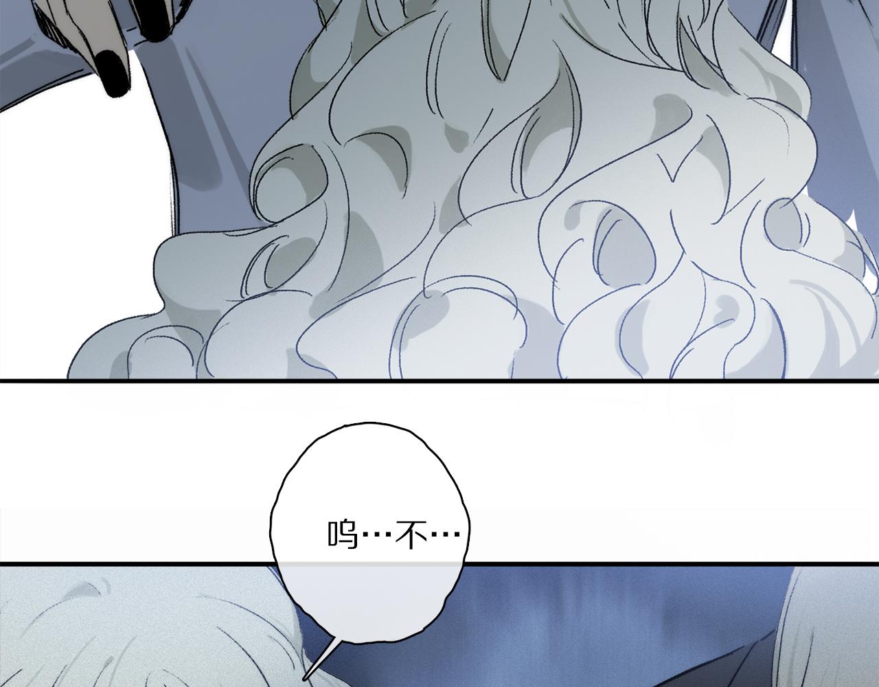 第79话 主仆场合：无期20