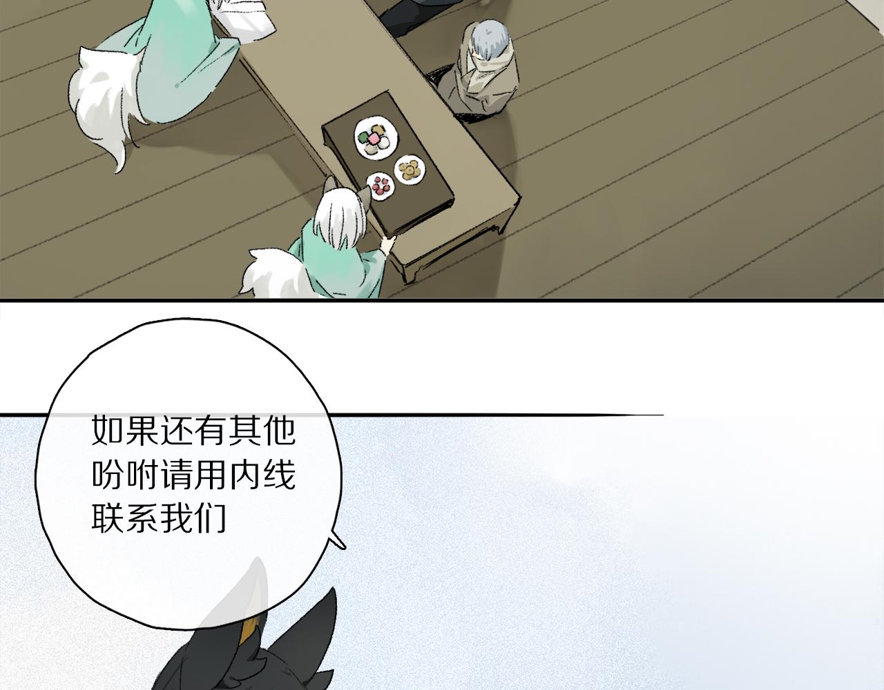 跨年篇：一起来泡温泉吧！14