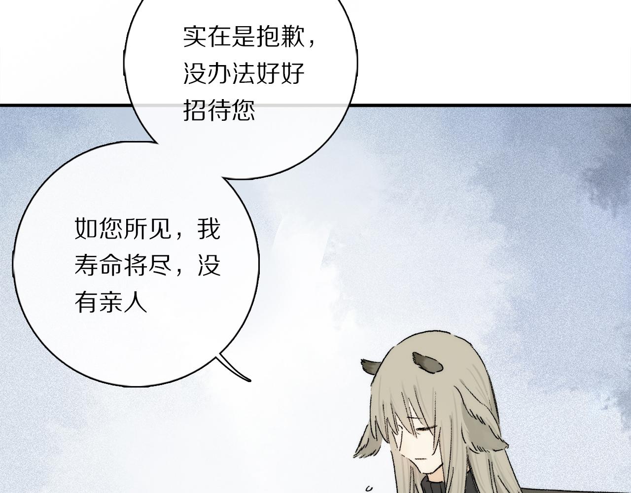 第83话 夏邱场合：我不小了44