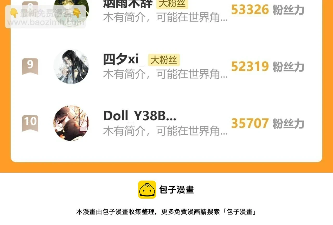 小剧场之: 新年礼物33