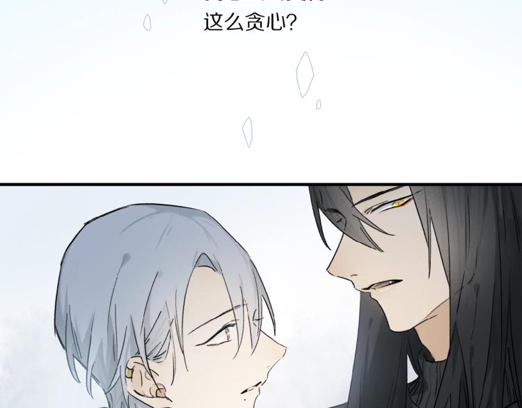 第43话 输送精气的时间~34