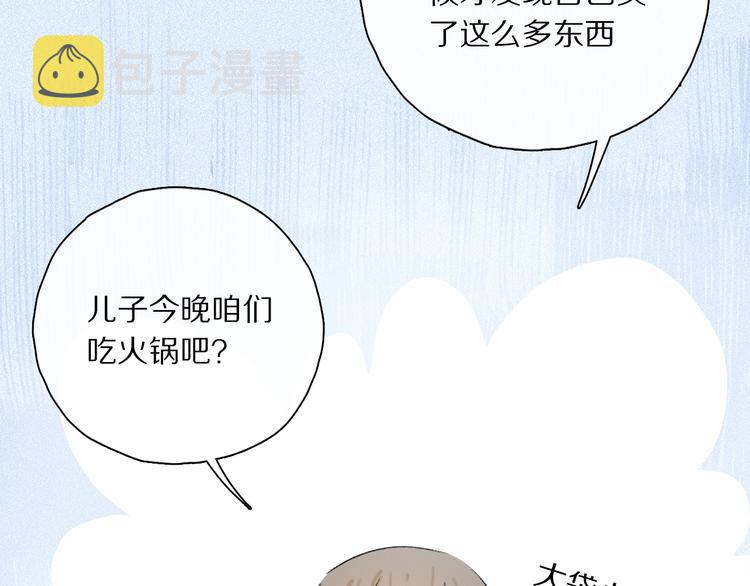 第33话 母亲的认可~19