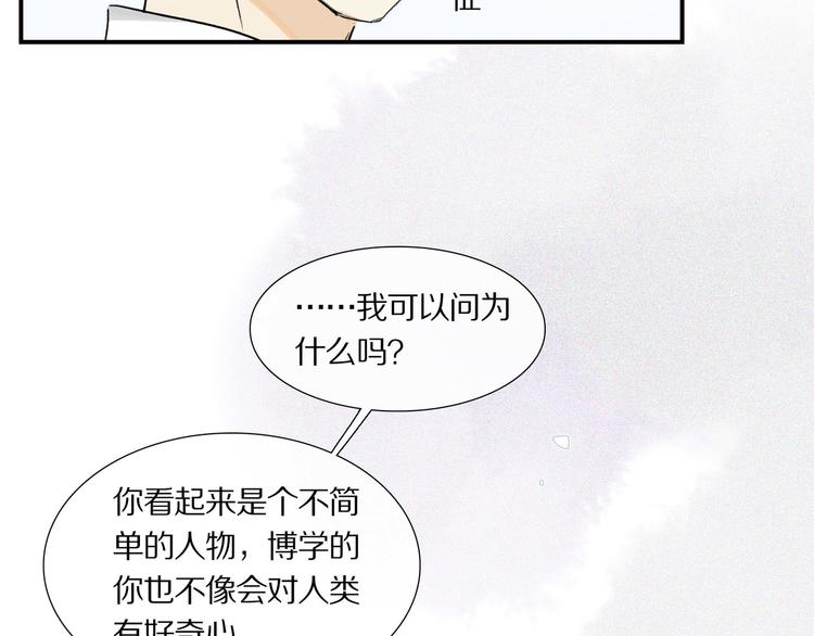 第6话 危机39