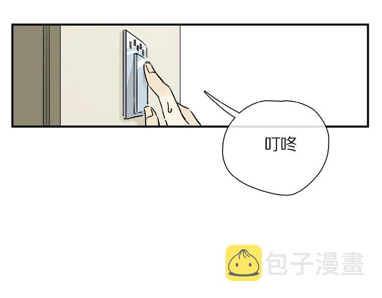 第27话 是嫉妒吗？79