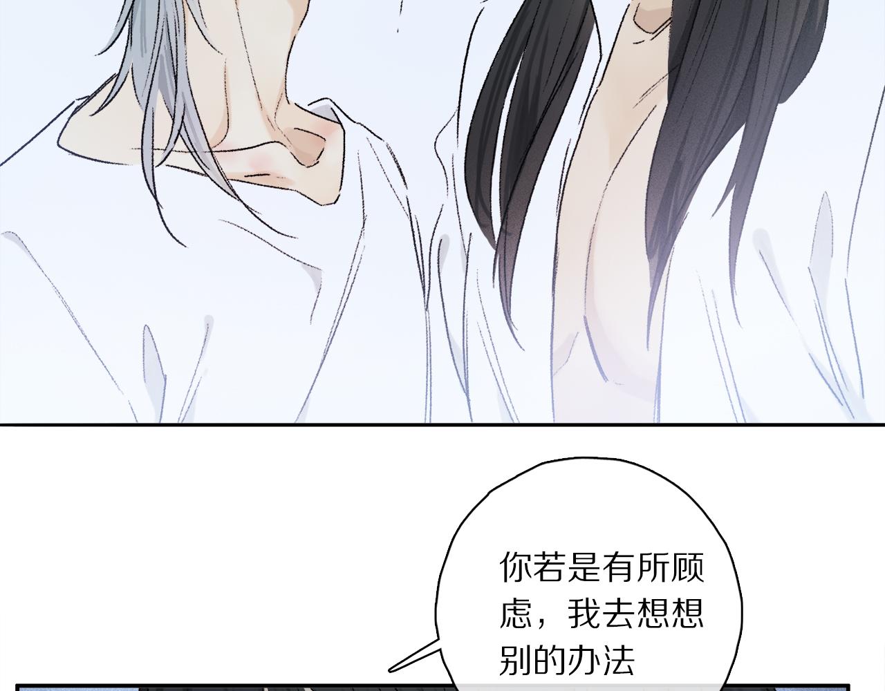 第63话 消毒46