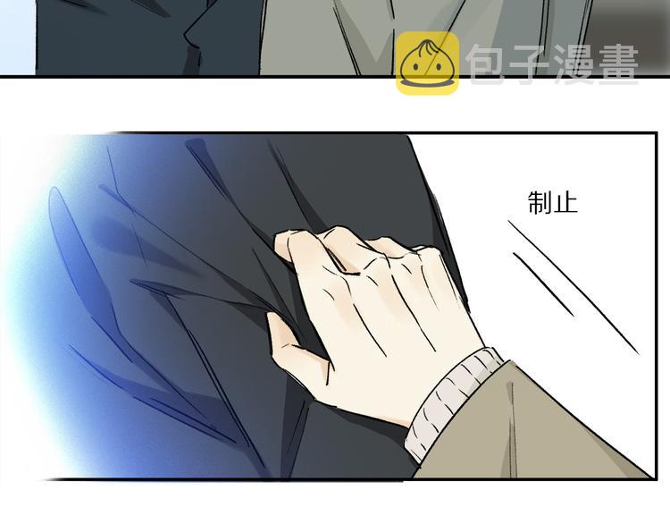 第12话 鲛人的传说36
