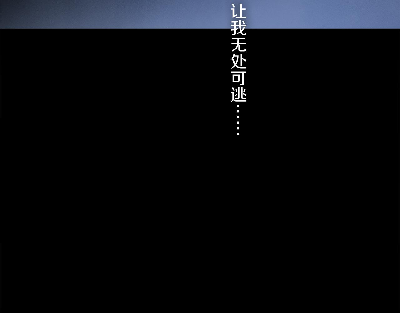 第81话 主仆场合：不再放手67