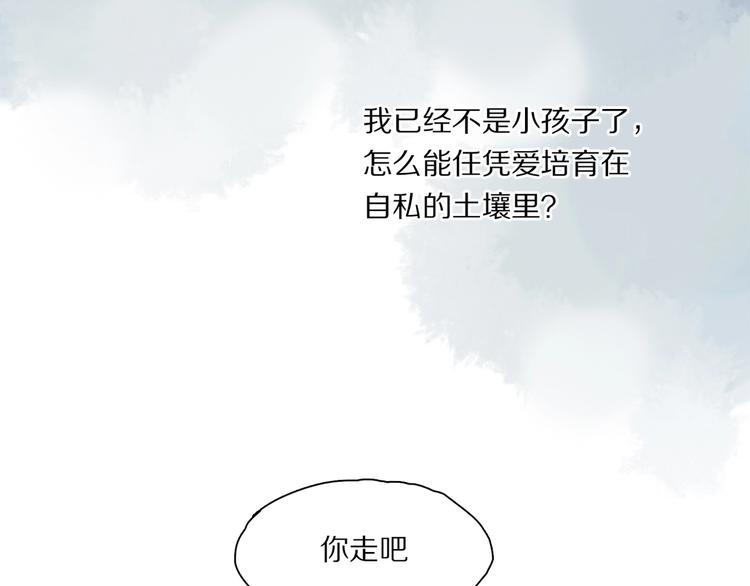 番外：候鸟102