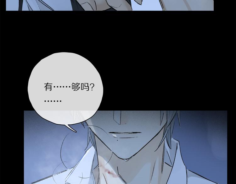 第30话 血性67