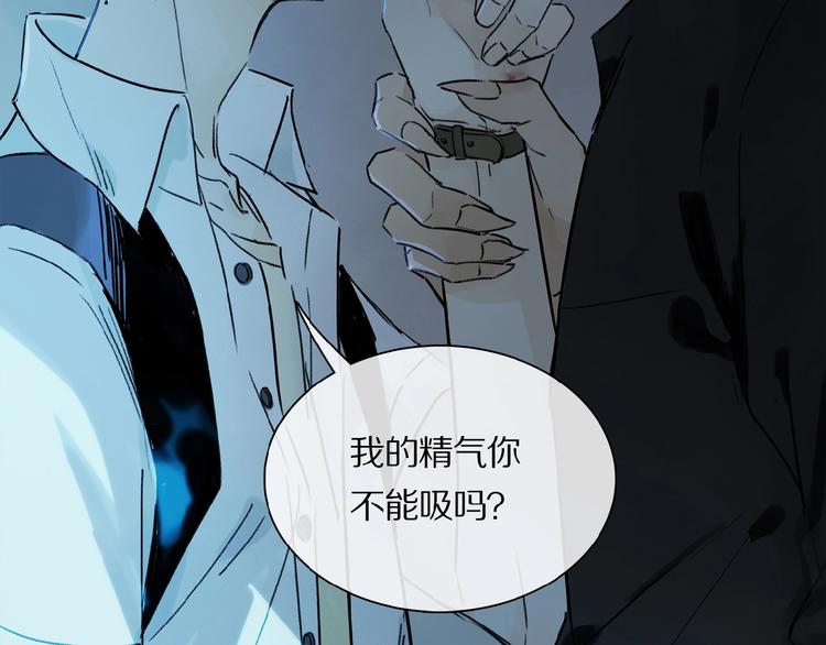 第24话 不要挑逗我6