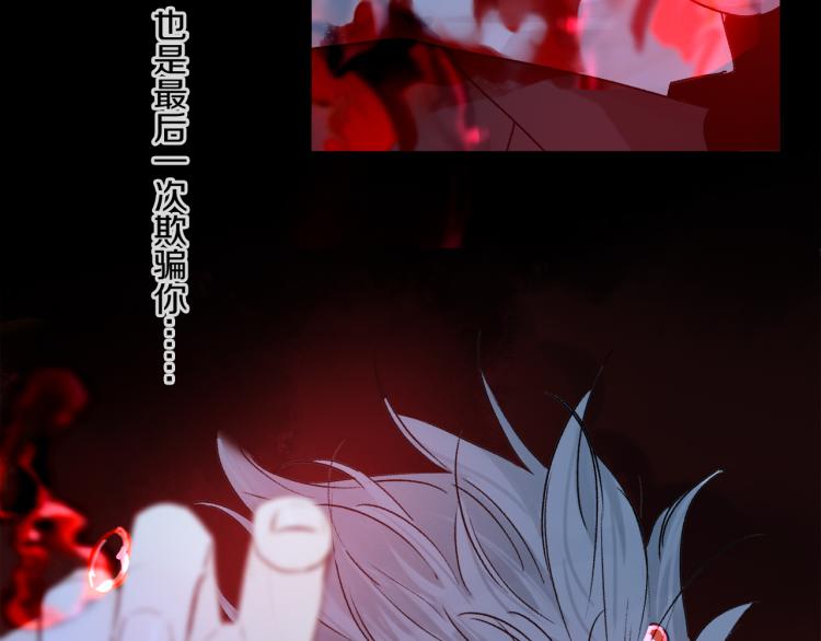 第48话 相信108