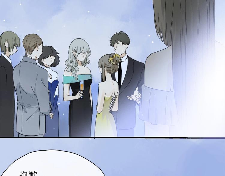 第47话 好热……????17