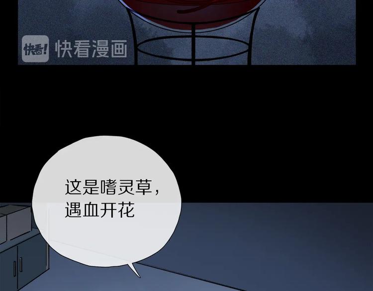 第2季 第3话 谎言90