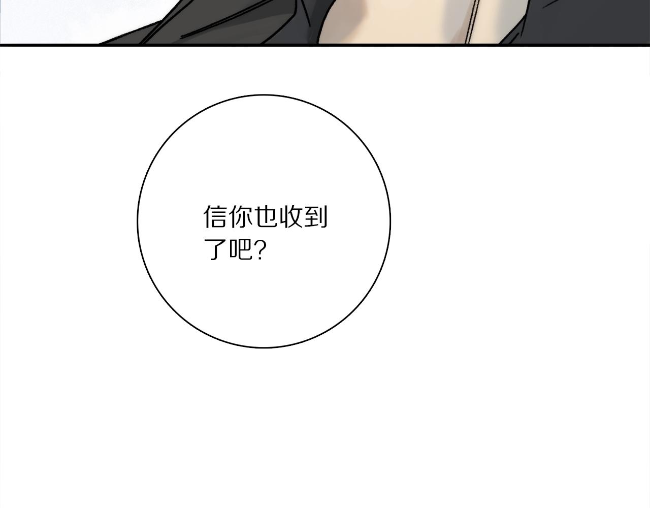 第68话 痛苦的源头94