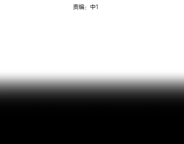 第14话 我很危险3