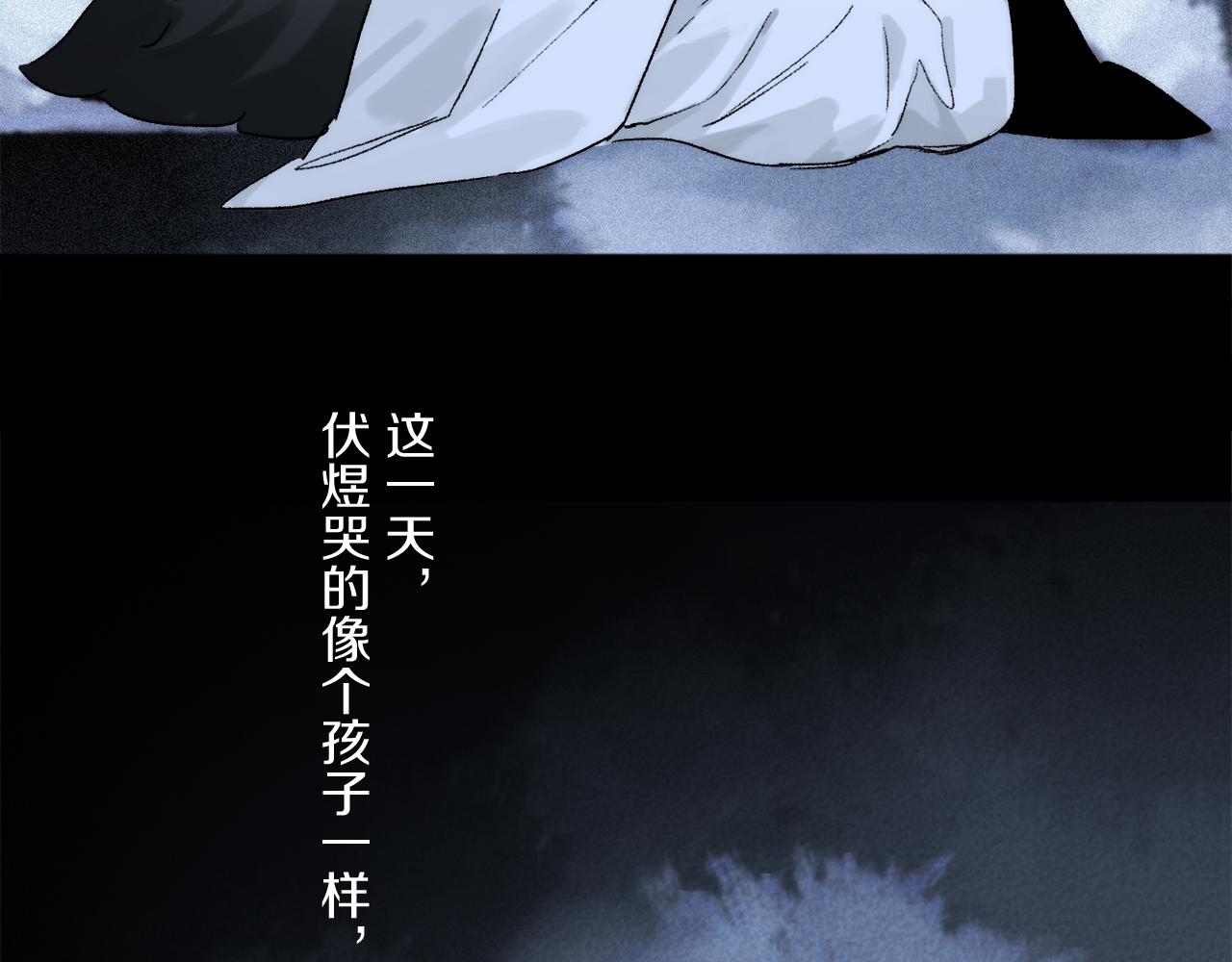 第72话 迟到的宣泄117