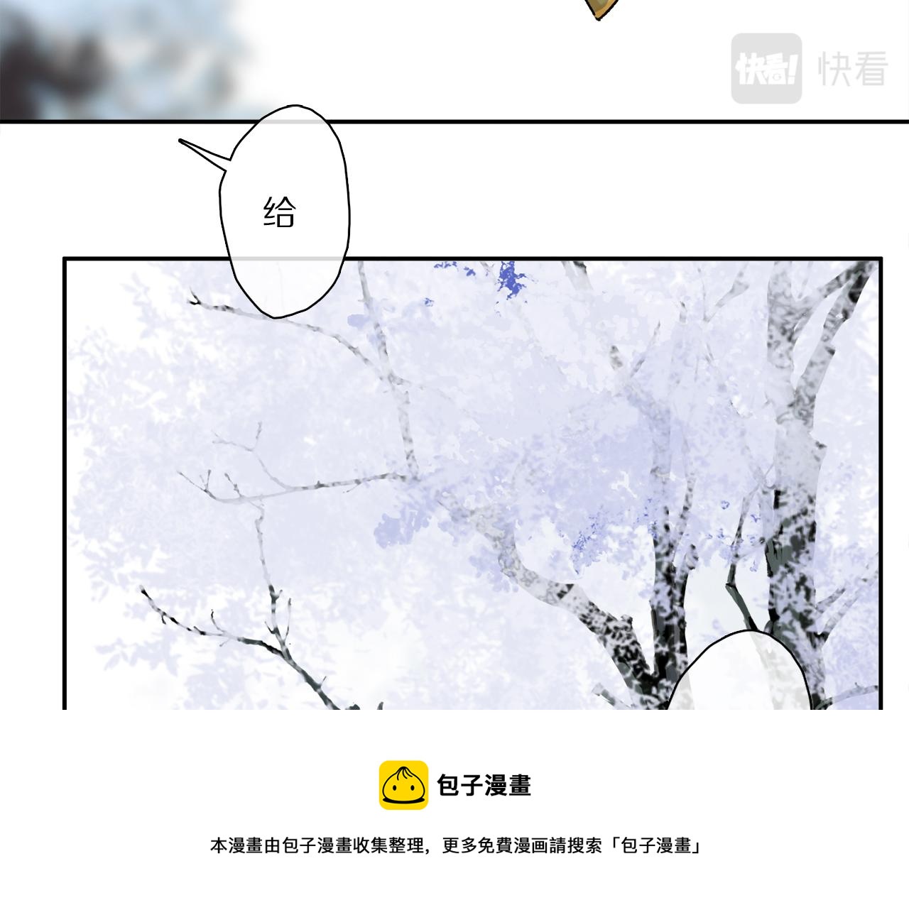第63话 消毒8