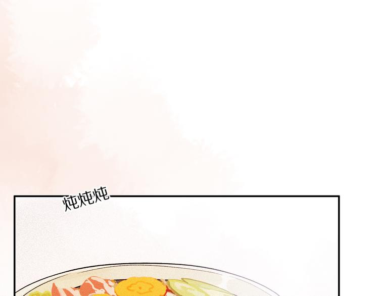 第33话 母亲的认可~29