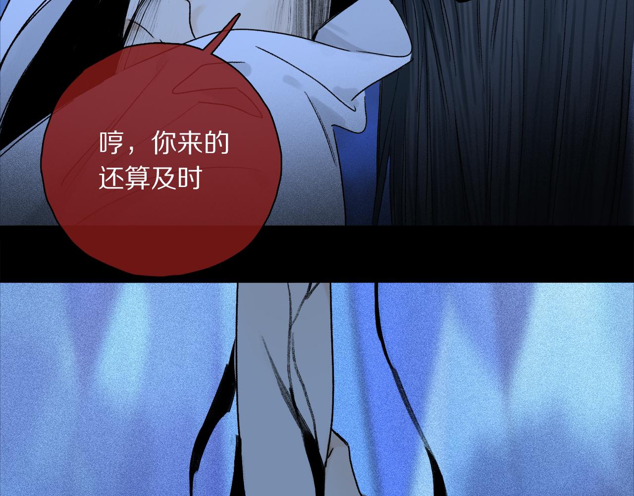 第59话 结束之时82