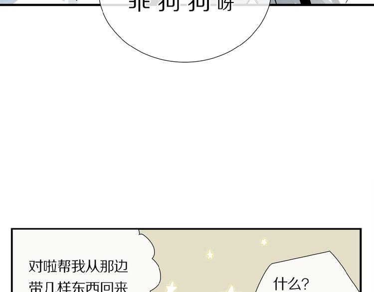 第14话 我很危险69