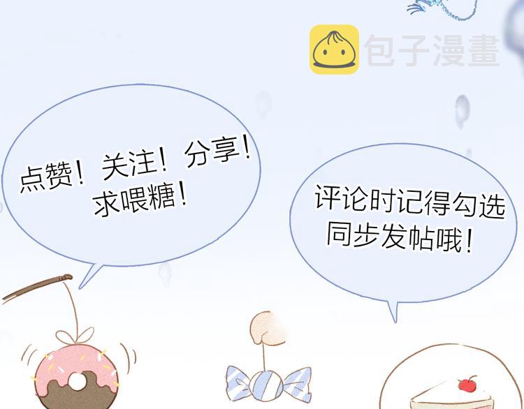 六一特别篇：奥格斯幼儿园的一天106