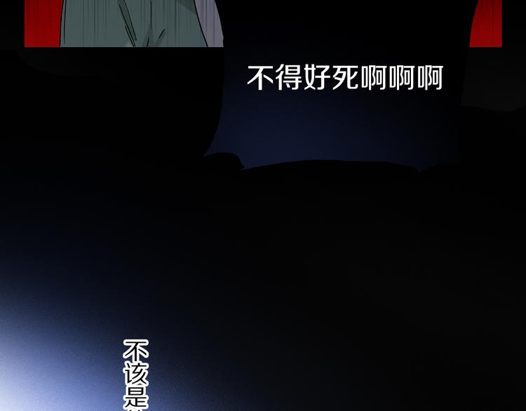 第22话 归处46