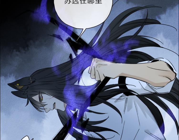 第46话 黑狐的心脏88