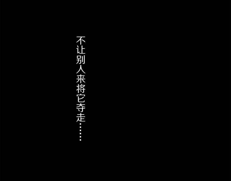 第41话 不可替代14