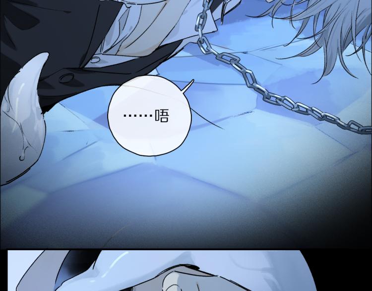 第46话 黑狐的心脏17