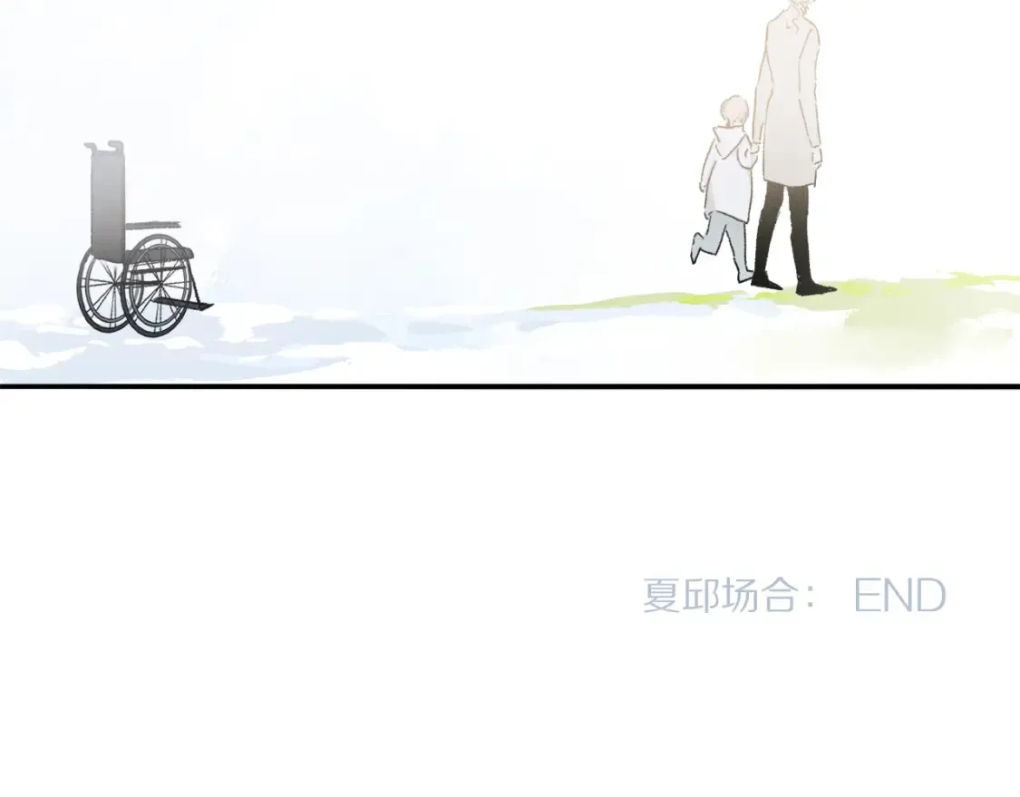 第86话 夏邱场合：我很幸福哦134
