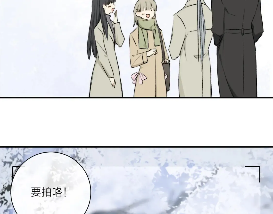 第91话 “只想让你快乐”93