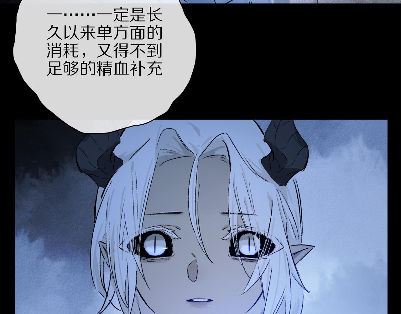 第52话 理想/愿望78