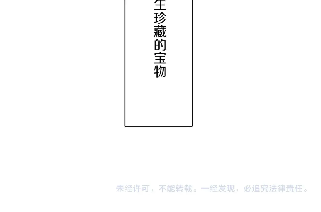 第92话 珍藏一生的宝物111