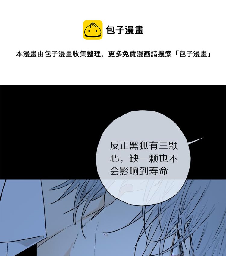 第47话 决意0