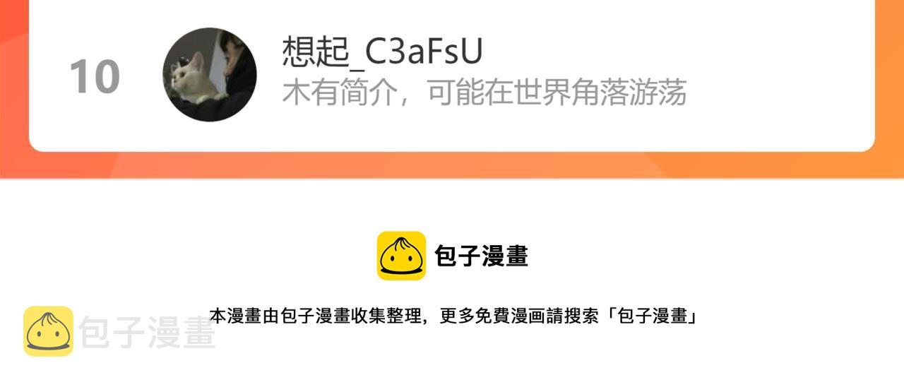 第67话 最喜欢的……141