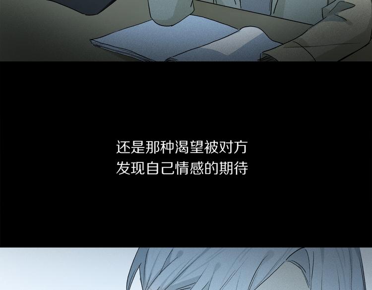 第45话 可以做我的舞伴吗2