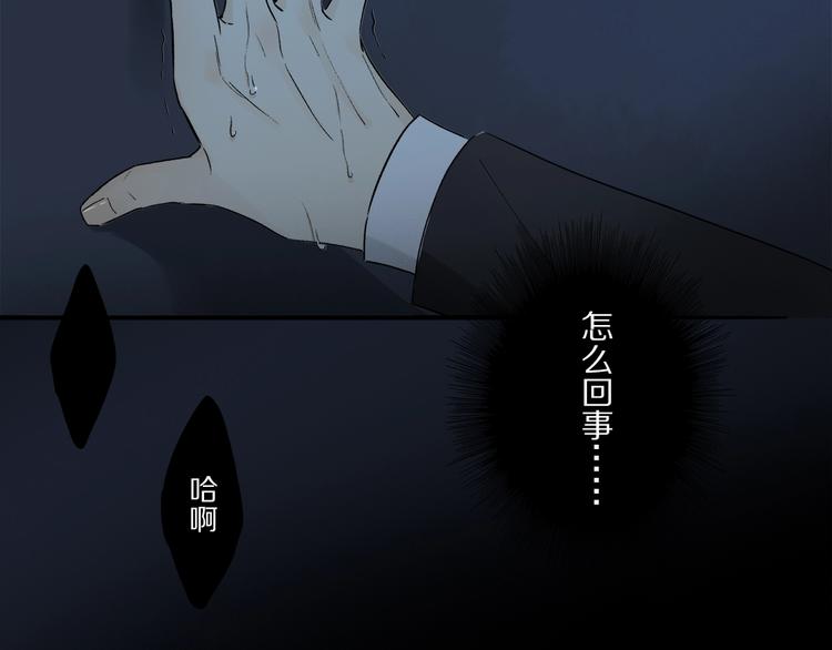 第47话 好热……????84