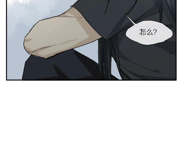 第29话 美丽的伤痕29
